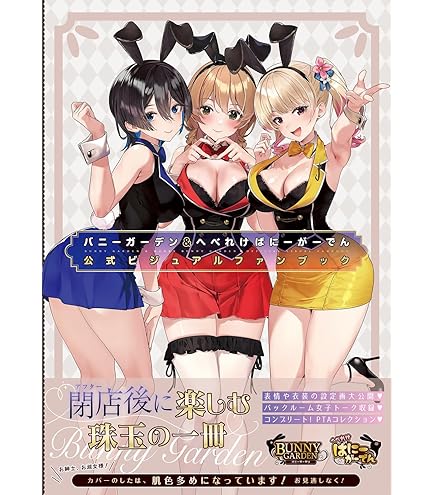 Amazon.co.jp: TCG バニーガーデン DIVINE CROSS 20パック入りBOX